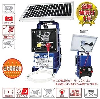 末松電子 電気柵 Quick 600 Solar ソーラー発電 電気柵 クイック600ソーラー 本体 バッテリー ソーラパネル 充電